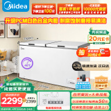 美的（Midea）423升 大容量商用家用冰柜 五面制冷囤货大冷柜 电子控温冷藏冷冻转换卧式冰箱 BD/BC-423DKEM(E) 