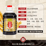 厂家直供陕西岐山天缘特级醋  粮食酿造醋 凉拌醋 凉皮香醋2.45L