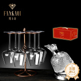 梵卡奇（FANKAQI）高档水晶红酒杯套装带杯架醒酒器高端酒具家用高级礼盒 旋转醒酒器+酒杯+杯架套装 600ml