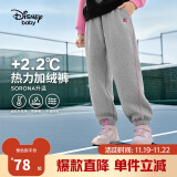 迪士尼（DISNEY）童装儿童女童加绒针织分割长裤时尚洋气裤子24冬DB441AA12灰140