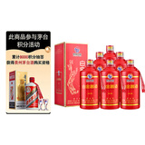 茅台（MOUTAI）茅台集团 白金酱酒 红酱 酱香型白酒 53度 500ml*6 瓶 整箱装