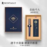 【礼物 】梦特娇（MONTAGUT）签字笔商务宝珠笔礼盒装黑色替换笔芯书写签名笔礼遇系列蓝丽雅0.5mm