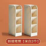 文谷韶华复古斜插式笔筒北欧个性学生简约桌面多功能型亚克力儿童笔桶中国风格女ins摆件创意时尚文具收纳 米白2个装