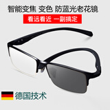 MARCWOOD老花镜远近两用 变色老花镜双光墨镜 中老年男女款 防紫外线防蓝 【看远看近+变灰色+100度】