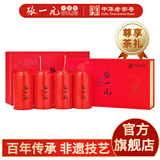 张一元茉莉花茶叶龙毫新春茶浓香型伴手茶礼送礼品特种400g礼盒装父亲节