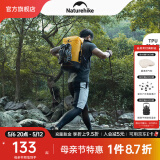 NatureHike挪客微光干湿分离防水包户外海边双肩游泳包溯溪漂流大容量浮潜水 柠檬黄 30L（不含溯溪鞋）