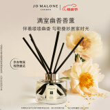 祖玛珑香薰 蓝风铃满室幽香香薰165ml 母亲节礼物 生日礼物送女友 礼盒