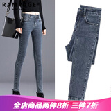 RAMPAGE高品质牛仔裤女2024秋季新款弹力高腰修身显瘦时尚百搭小脚裤子女 蓝灰九分【高品质】 27