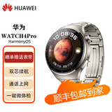 华为HUAWEI WATCH 4Pro 深棕色 48mm表盘 eSIM独立通话 一键微体检 二手 钛金属表带 48mm 99新