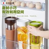 梵特（FANTE）冰箱冷水壶大容量凉水壶耐高温冷萃壶冷萃杯冷泡壶冷泡杯茶漏茶杯 白色 茶杯茶水分离杯 1100ml 1个