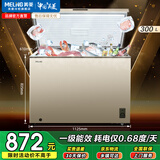 美菱（MeiLing）301升冰柜家用商用冷柜一级能效大容量冷藏冷冻转换84.1%高效减霜雪糕冰柜卧式冰箱国家补贴 热卖爆款 | 家商两用  节能静音 300L 301升