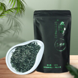 象棋山头采有机绿茶2025新茶特级明前春茶叶广西昭平茶袋装100g