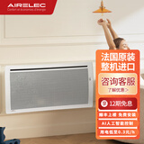 AIRELEC （安澜）法国原装整机进口取暖器节能省电大面积速热电暖气家用壁挂电暖器智能人工感应豪华款 2000W