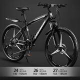 金武端自行车成人山地车公路赛车单车骑行变速超轻越野中学生初中青少年 旗舰版-三刀轮-黑白色 26寸24速