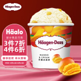 哈根达斯（Haagen-Dazs）经典芒果口味冰淇淋 100ml/杯