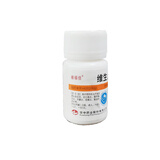 华中维福佳 维生素B2片 5mg*100片/瓶 溢脂性皮炎油头脱发红斑溃烂口角炎唇干裂舌炎阴囊炎结膜炎维生素b2流星雨