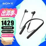 索尼（SONY） WI-1000XM2 颈挂式无线蓝牙耳机 高音质降噪耳麦 入耳式手机通话 学生网课学习办公通勤游戏 黑色