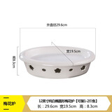 贝玉纯白蜡烛酒精灯加热明炉陶瓷保温鱼盘子菜盘家用干锅酒店创意餐具 12英寸白色椭圆形梅花炉 12英寸