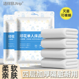 洁伴旅旅行一次性床单被套罩枕套加厚酒店床上用品套装隔脏三件套