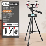 DOBOLY手机支架直播三脚架拍摄拍视频拍照三角架子自拍神器主播网红带补光灯通用多功能落地可伸缩支撑架 1.6米双机位+蓝牙（送托盘）