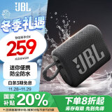 JBL GO3 【领国家补贴再降20%】 音乐金砖三代 便携蓝牙音箱 低音炮 户外音箱 迷你音响 黑色