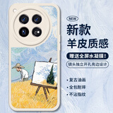 霸时代适用 一加12手机壳1+ 12保护套oneplus镜头全包复古软壳小羊皮防摔硅胶外壳女男款白色油画麦田