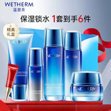 温碧泉（WETHERM）套装护肤品补水保湿清爽好吸收新活泉组合套装护肤送礼妈妈女友 【礼盒6件套】礼盒+面霜