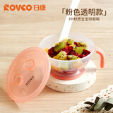 日康（rikang）辅食碗宝宝碗餐具套装研磨碗婴儿新生儿小碗勺套装儿童饭碗带盖 【粉色套装】研磨碗勺