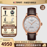 天梭（TISSOT）【官方授权店】 瑞士手表 力洛克系列1853时尚商务全自动机械男表 白盘棕色皮带T006.407.36.033.00