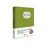 安娜·卡列尼娜（精装插图典藏本）列夫·托尔斯泰 著 俄国文学史里程碑作品 中国画报