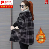 皮尔卡丹（pierre cardin）连帽外套女秋冬新款加绒加厚格子中长款夹克女宽松时尚洋气上衣 黑色款 加厚 XL 115-130斤