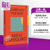 Klara and the Sun 英文原版 克拉拉与太阳 Kazuo Ishiguro 平装