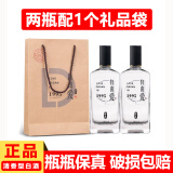 宝丰河南宝丰酒 清香型白酒 宴请送礼佳品 50度 500mL 2瓶 自由爱1995 胖东来