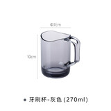 like-it日本进口洗漱杯创意情侣刷牙杯子水杯卫生间漱口杯塑料透明杯 牙刷杯-透明灰