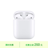 Apple/苹果 AirPods (第二代) 配充电盒 苹果耳机 蓝牙耳机 无线耳机 适用iPhone/iPad/Apple Watch/Mac