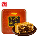 金九伍仁金腿五仁月饼 中秋礼盒湛江吴川特产尝鲜装160g