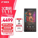 飞傲（FiiO）M11Plus HiFi播放器mp3无损音乐安卓便携蓝牙WiFi平衡DSD解码播放器 黑色【ESS版】不锈钢原色