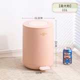 品彩2025新款缓降垃圾桶卫生间厕所客厅卧室现代大容量带盖脚踏式纸篓 加厚11L【带内桶缓降款】霞光粉