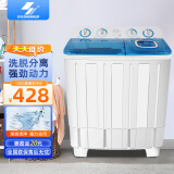 申花（SHENHUA）12KG双缸双桶洗衣机半自动大容量家用商用脱水甩干机强劲动力洗大件XPB120-186GT蓝