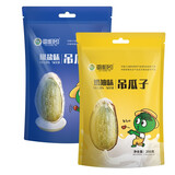 徽相印吊瓜子2025新货大颗粒特大籽奶油味椒盐味坚果大别山年货瓜子 【精选大籽】奶油+椒盐 500g(一斤)