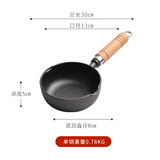 小幸福鑄鐵多口径铸铁加深煎蛋锅泼油锅做蛋饺神器家用平底锅电磁炉不挑灶具 13cm小油锅单锅 13cm