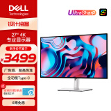 戴尔（DELL）UltraSharp27英寸4K显示器 HDR400 S+显示器认证 90W全功能Type-C专业设计办公游戏电脑显示器屏幕 U2723QE 官方标配 含三年原厂上门更换服务