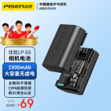 品胜 （PISEN）LP-E6佳能电池 5D4 60D 70D 80D 90D 6D2 5D3 5D2 R6 R5单反相机电池