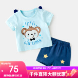 嘟嘟家宝宝男童套装夏季新款运动上衣短裤两件套儿童韩版婴儿衣服短袖wp 蓝底猴 80cm