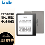 KindleOasis3 电子书阅读器 电纸书 墨水屏 7英寸 WiFi 8G 银灰色【进阶款】