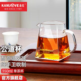 金灶（KAMJOVE） 加厚耐热玻璃公道杯分茶器公杯茶道茶海过滤公杯茶具配件 GO-31 GO-31