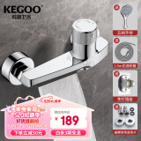 科固（KEGOO）淋浴水龙头喷头软管简易花洒套装 瀑布混水阀铜冷热开关全套K3012