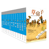 曹文轩纯美小说全集（套装共13册）/代表国际安徒生奖得主曹文轩风格与品位的巅峰作品合集，全本完整版，长销20多年，各地一线教师推荐阅读，文体多元，题材丰富，细致描绘青少年多彩的成长生活。