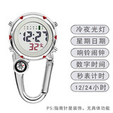 乐心（HIIN）公务员考试手表男石英表女款学生表只看时间国考指针怀表便携挂表 登山扣挂表 大屏红色