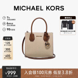 MICHAEL KORS礼物MK女包MERCER单肩手提包 中号 裸色配牛皮棕色